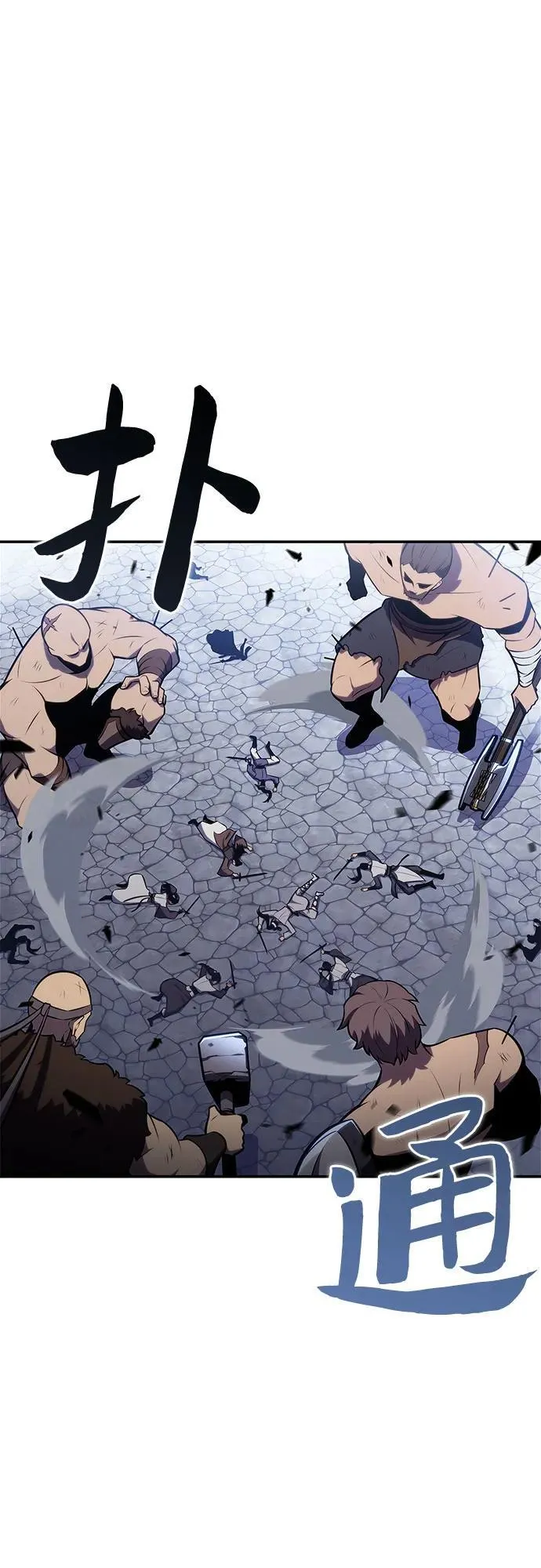 [第140话] 梦幻的失乐园(1) 第71页