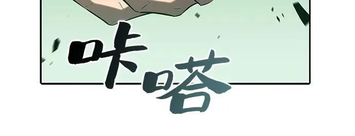 [第140话] 梦幻的失乐园(1) 第74页