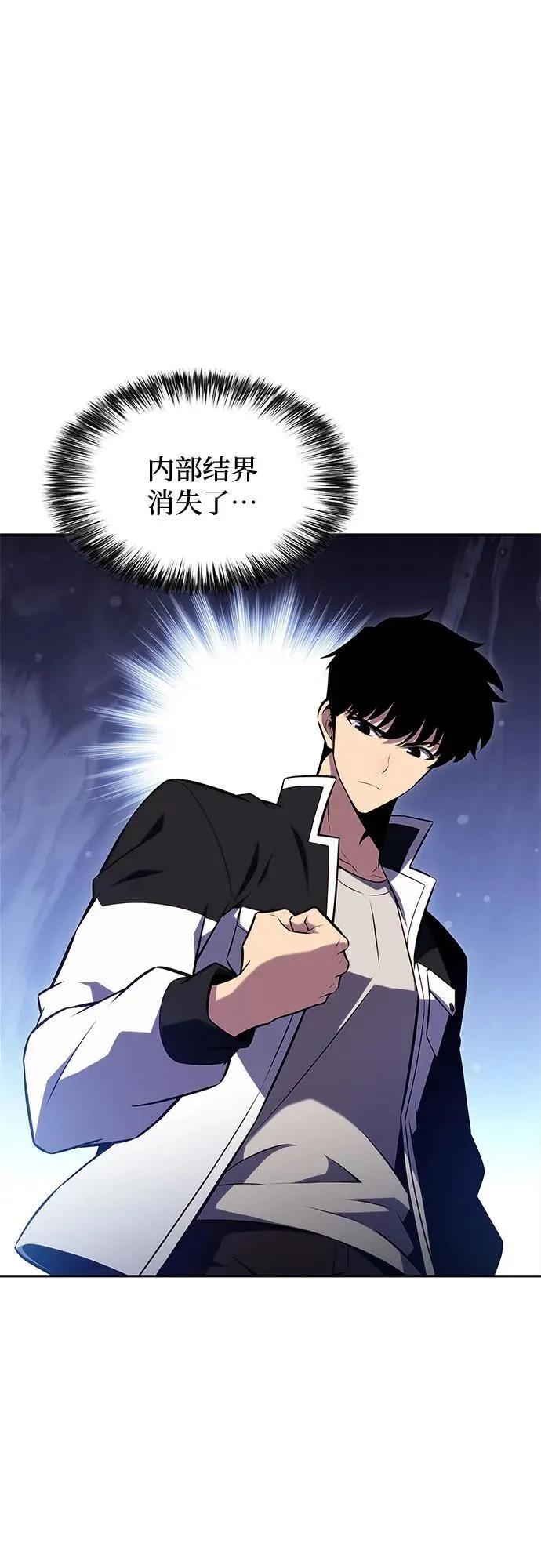 [第140话] 梦幻的失乐园(1) 第75页