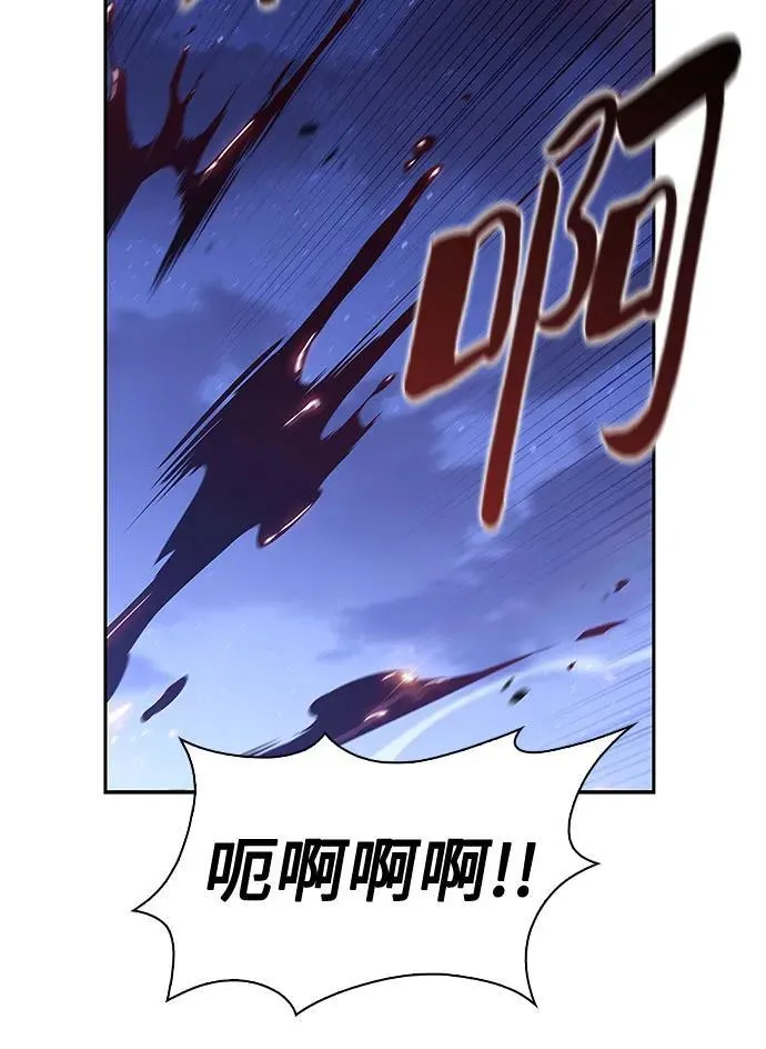 [第141话] 梦幻的失乐园(2) 第11页