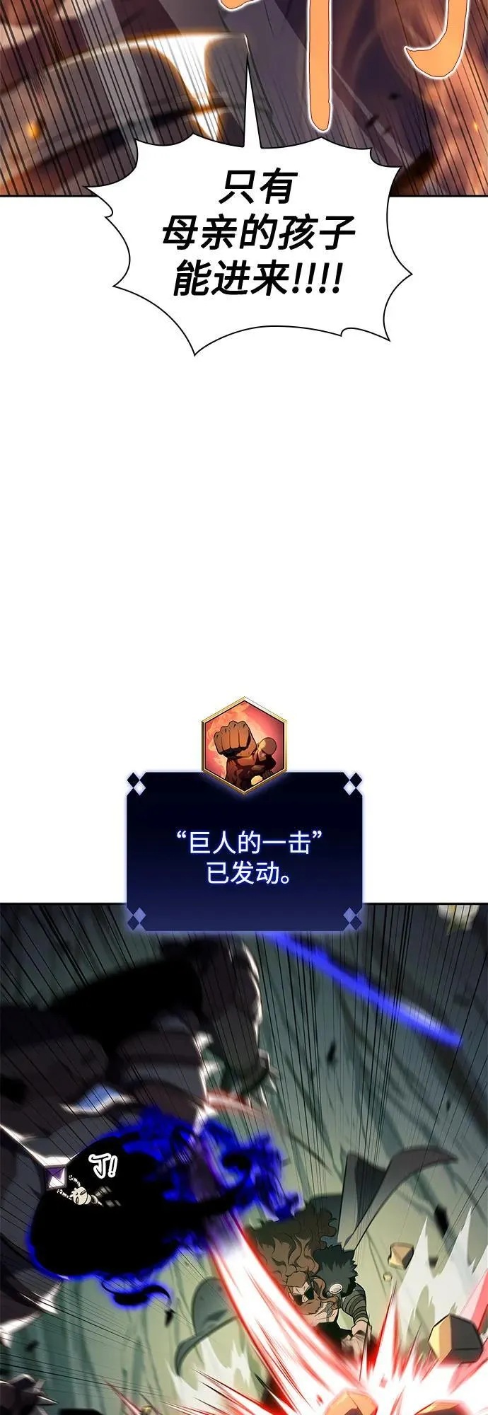 [第141话] 梦幻的失乐园(2) 第15页