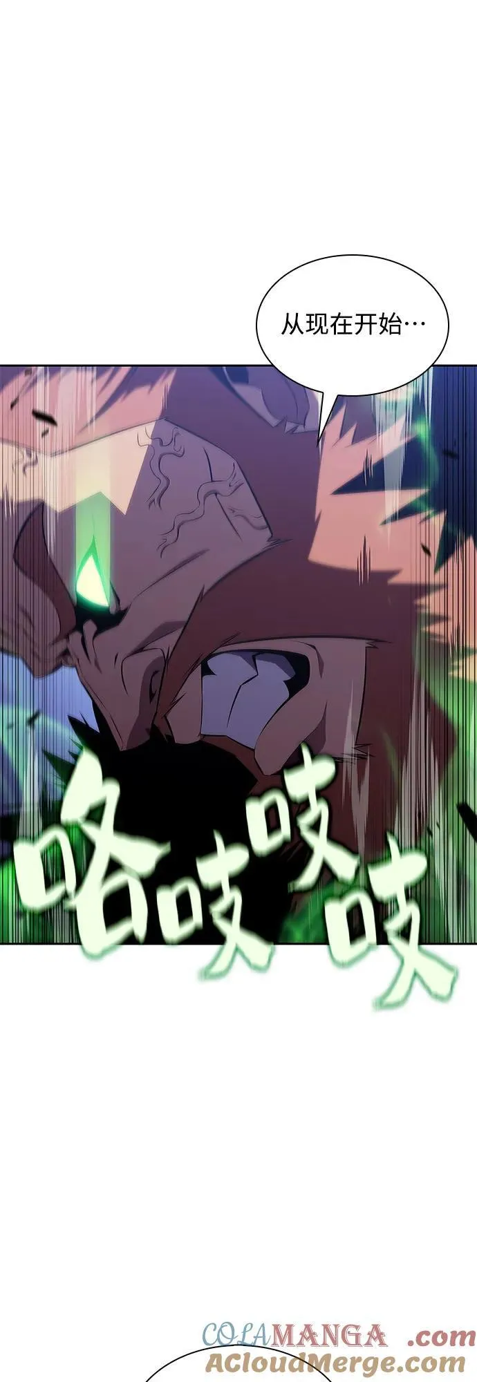 [第141话] 梦幻的失乐园(2) 第43页