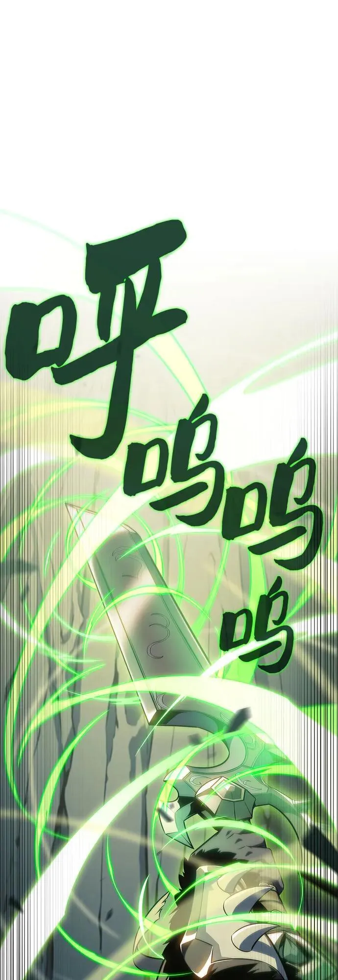 [第141话] 梦幻的失乐园(2) 第51页