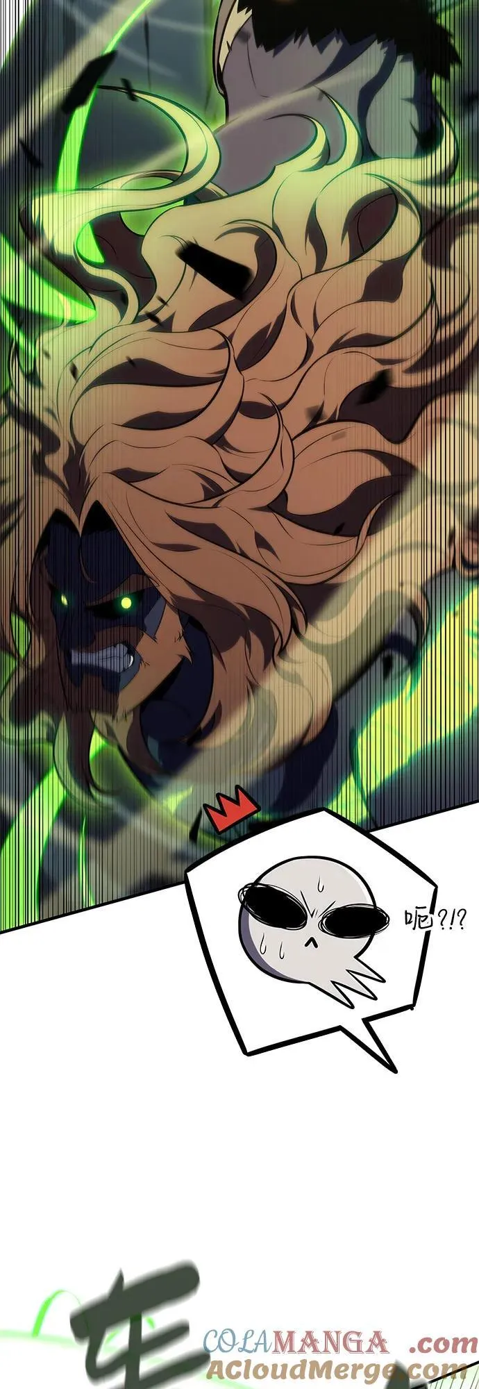 [第141话] 梦幻的失乐园(2) 第52页