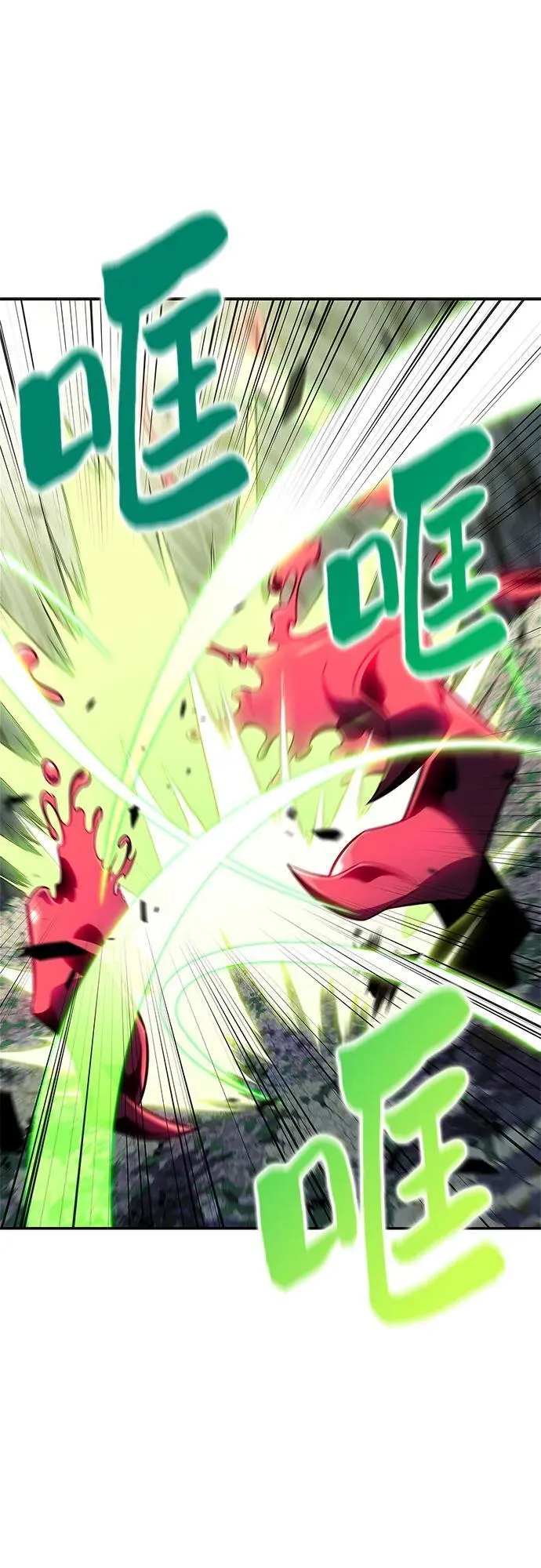 [第141话] 梦幻的失乐园(2) 第56页