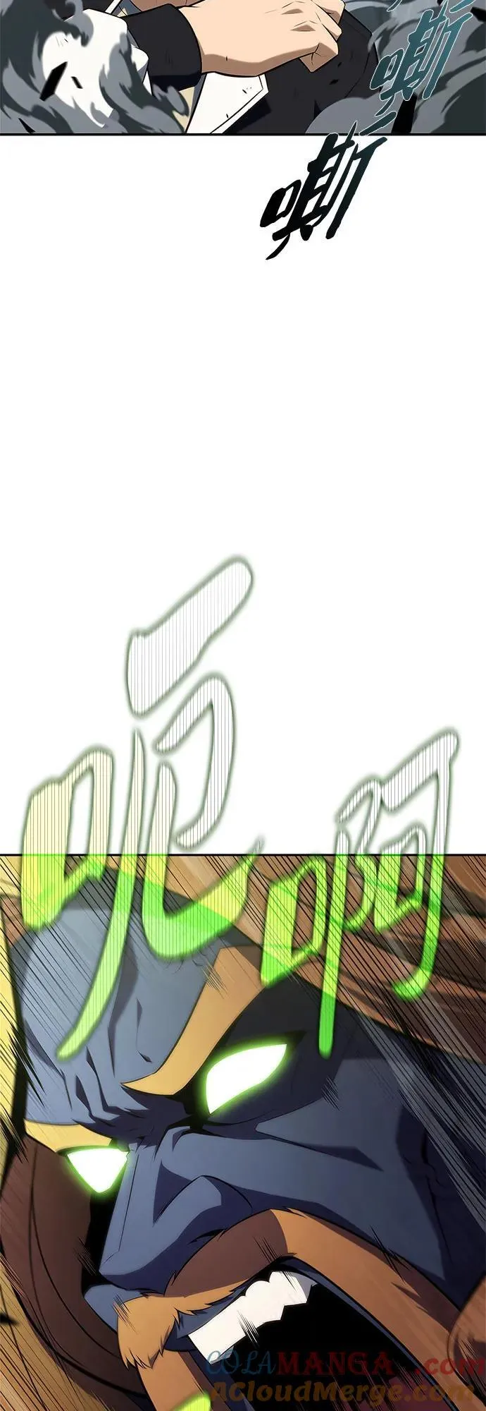 [第141话] 梦幻的失乐园(2) 第58页