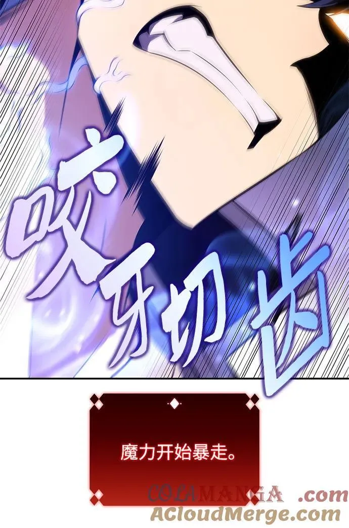 [第141话] 梦幻的失乐园(2) 第64页