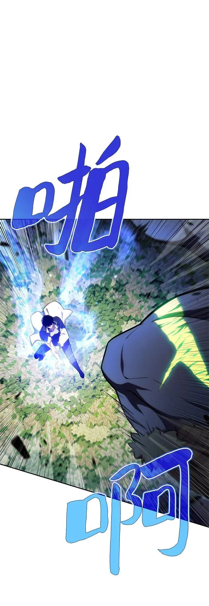 [第141话] 梦幻的失乐园(2) 第65页