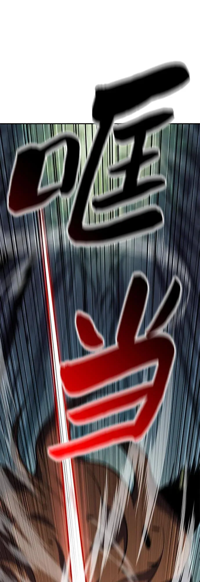 [第141话] 梦幻的失乐园(2) 第66页
