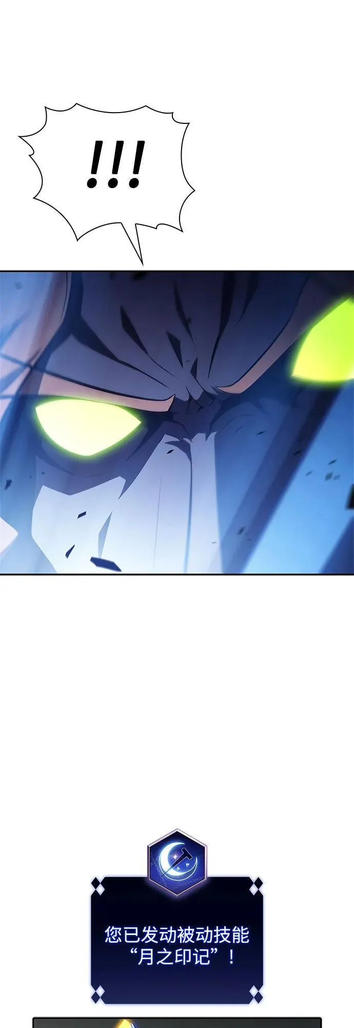[第141话] 梦幻的失乐园(2) 第68页