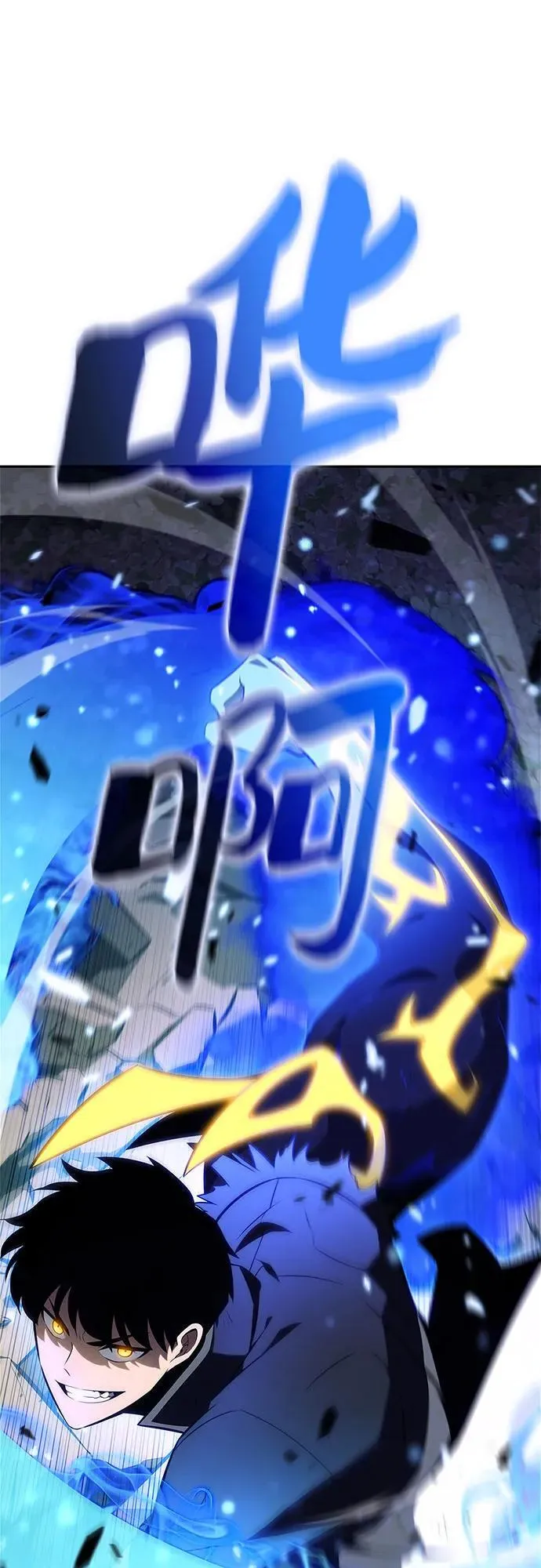 [第141话] 梦幻的失乐园(2) 第77页
