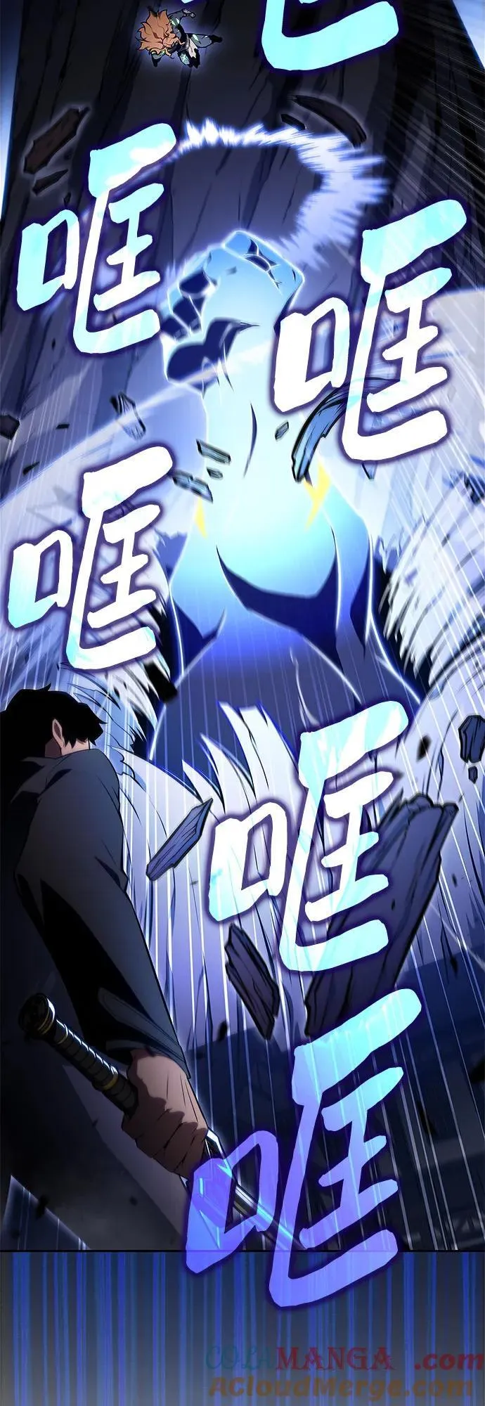 [第141话] 梦幻的失乐园(2) 第85页