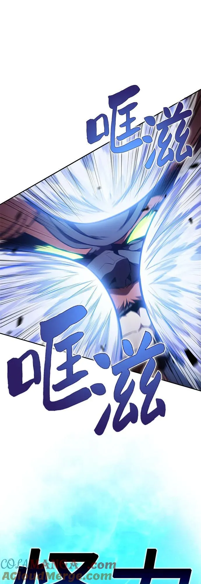 [第141话] 梦幻的失乐园(2) 第91页
