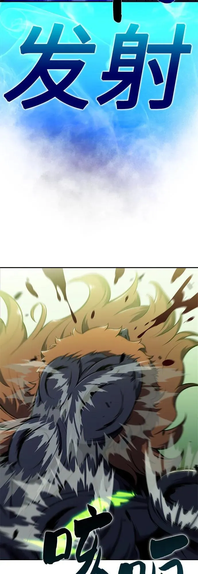 [第141话] 梦幻的失乐园(2) 第93页