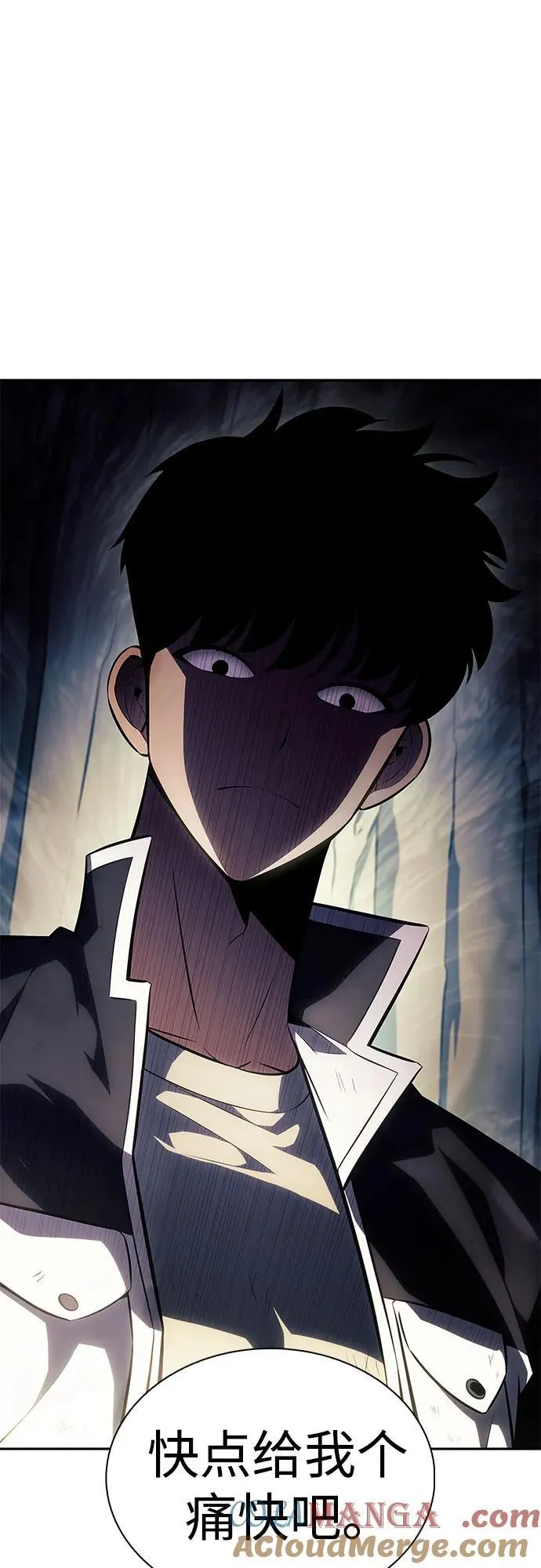 [第142话] 大佬，成为城主 第28页