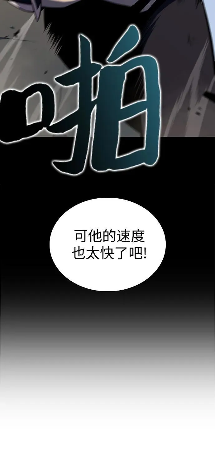 [第143话] 在堡垒的假日（1） 第6页