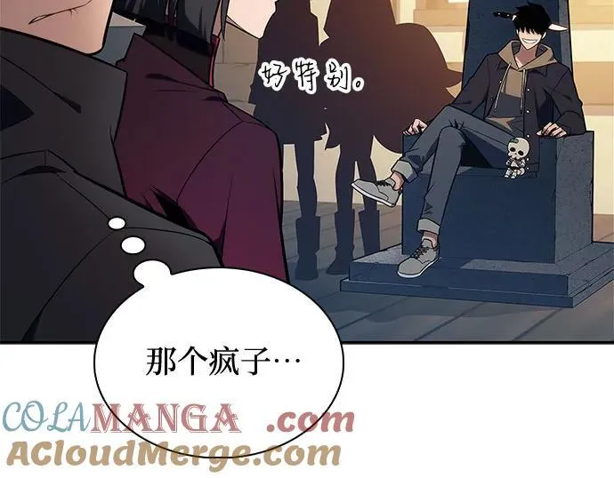 [第143话] 在堡垒的假日（1） 第10页