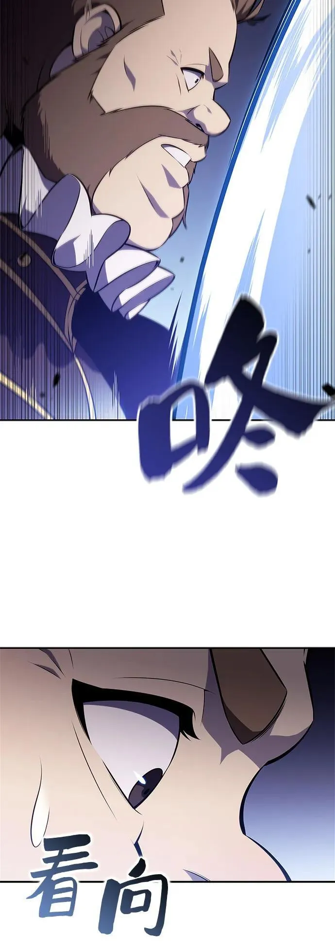 [第143话] 在堡垒的假日（1） 第18页