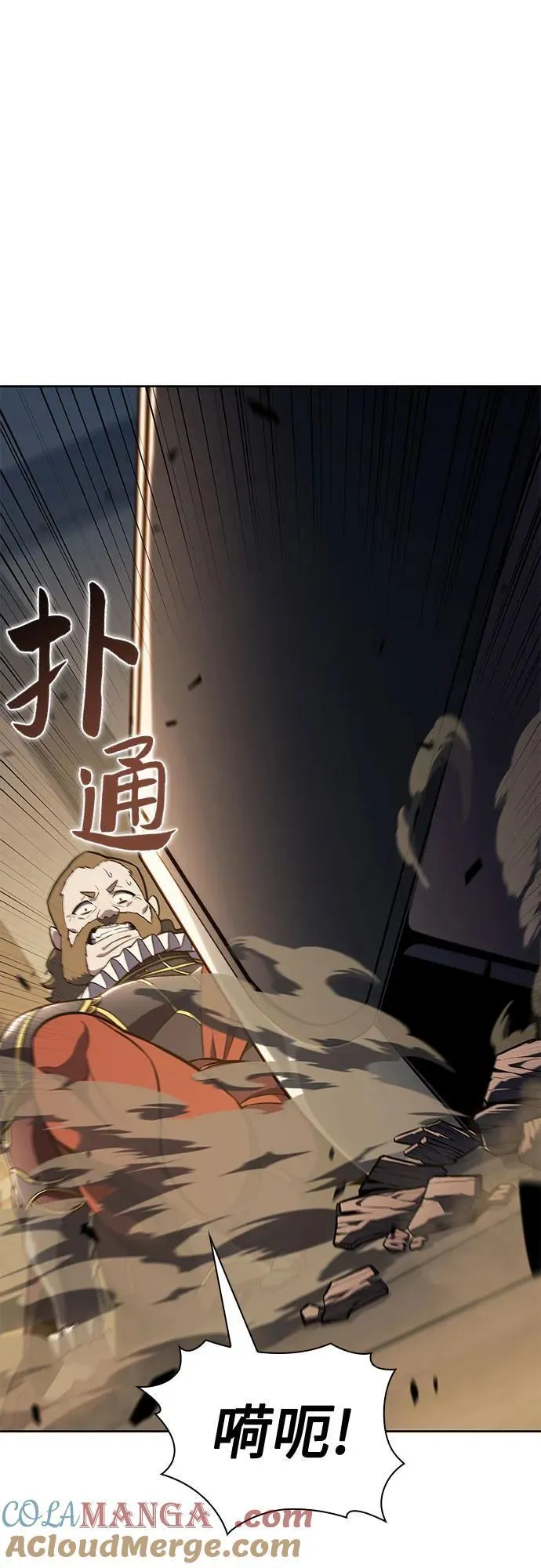 [第143话] 在堡垒的假日（1） 第19页