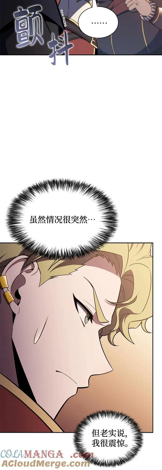 [第143话] 在堡垒的假日（1） 第34页
