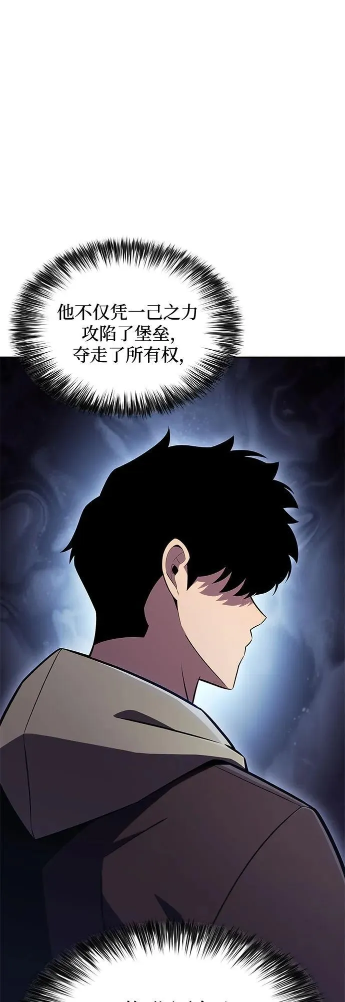 [第143话] 在堡垒的假日（1） 第35页