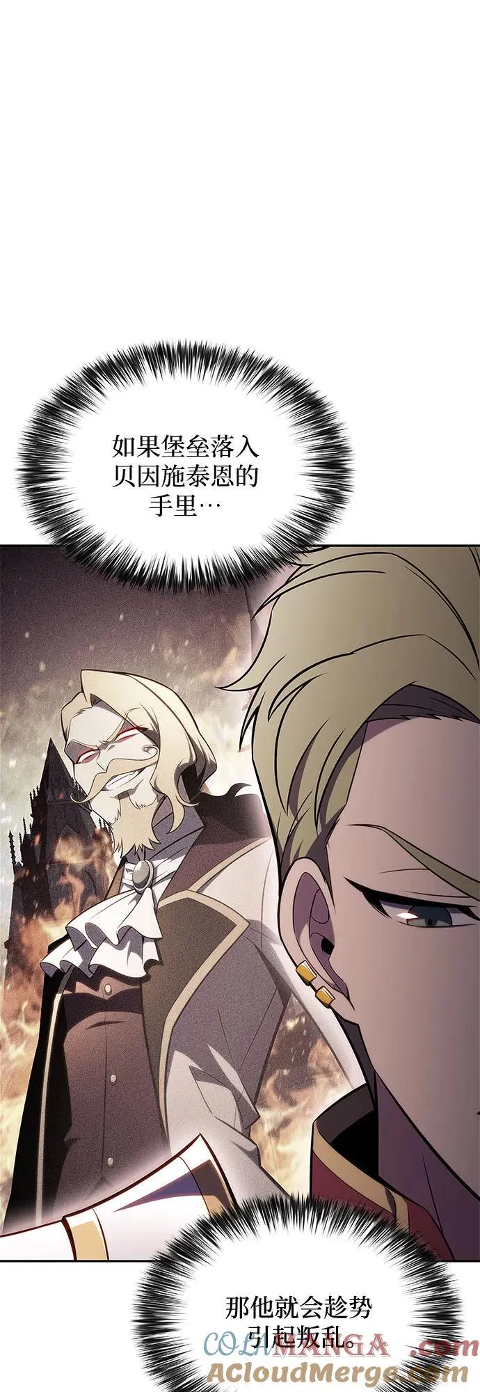 [第143话] 在堡垒的假日（1） 第37页