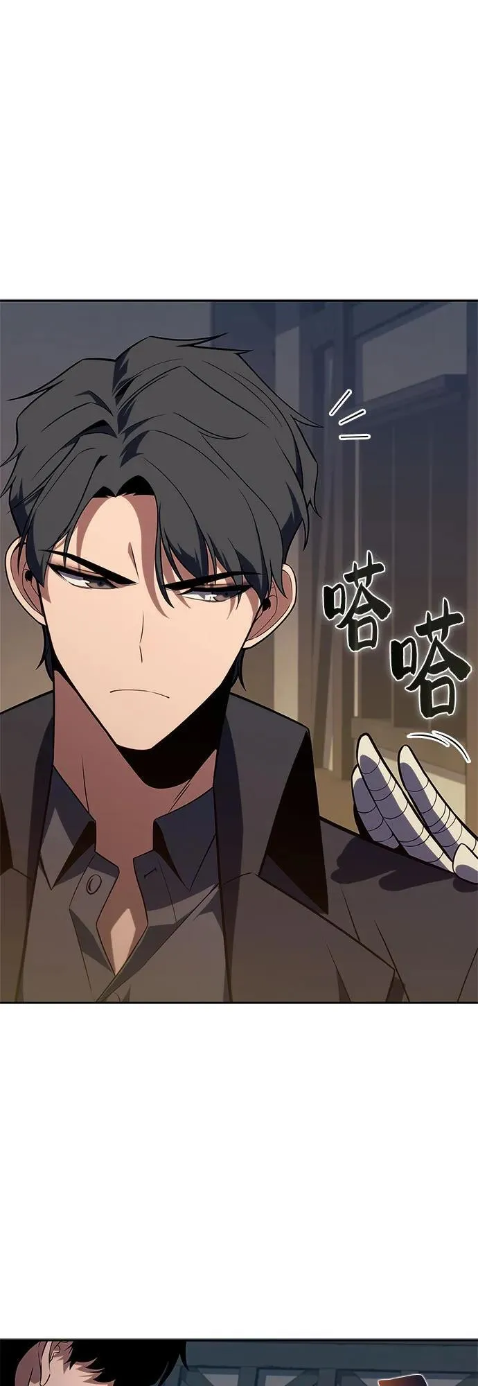 [第143话] 在堡垒的假日（1） 第39页