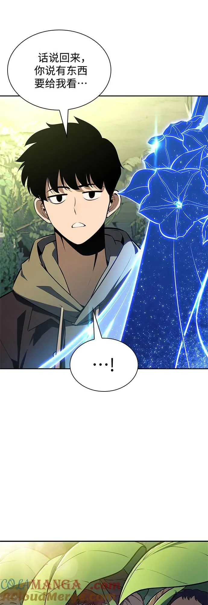 [第143话] 在堡垒的假日（1） 第43页