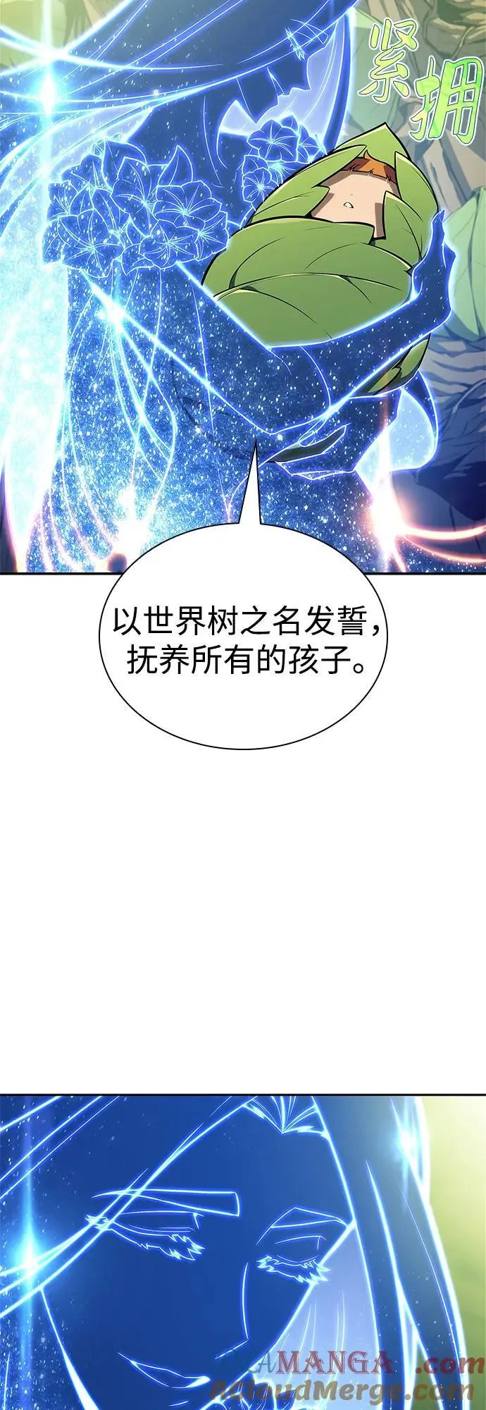 [第143话] 在堡垒的假日（1） 第52页
