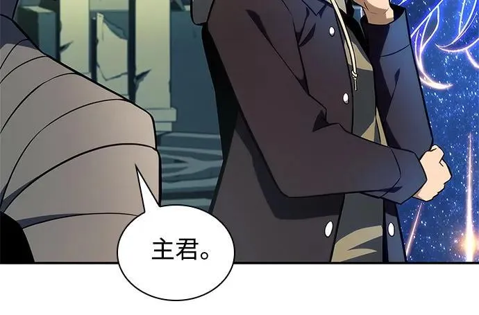 [第143话] 在堡垒的假日（1） 第57页