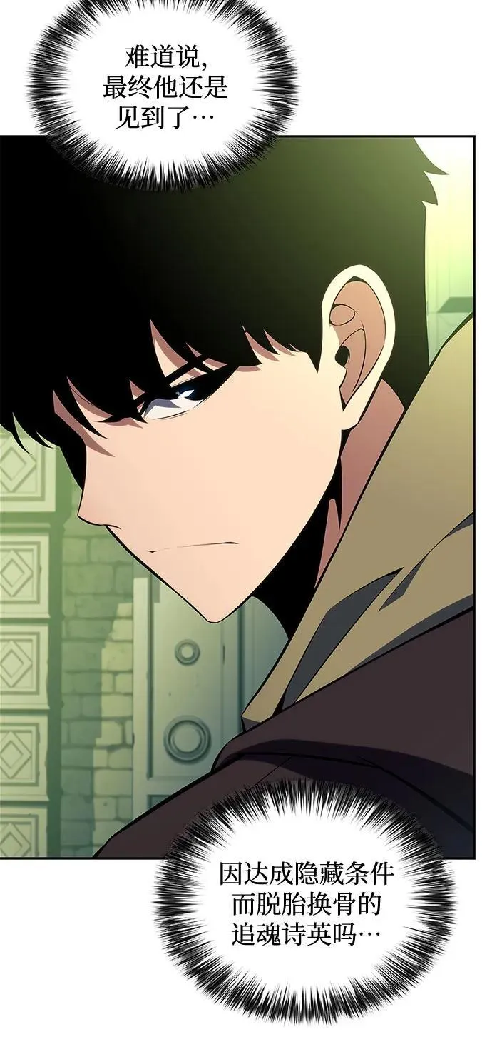 [第143话] 在堡垒的假日（1） 第65页