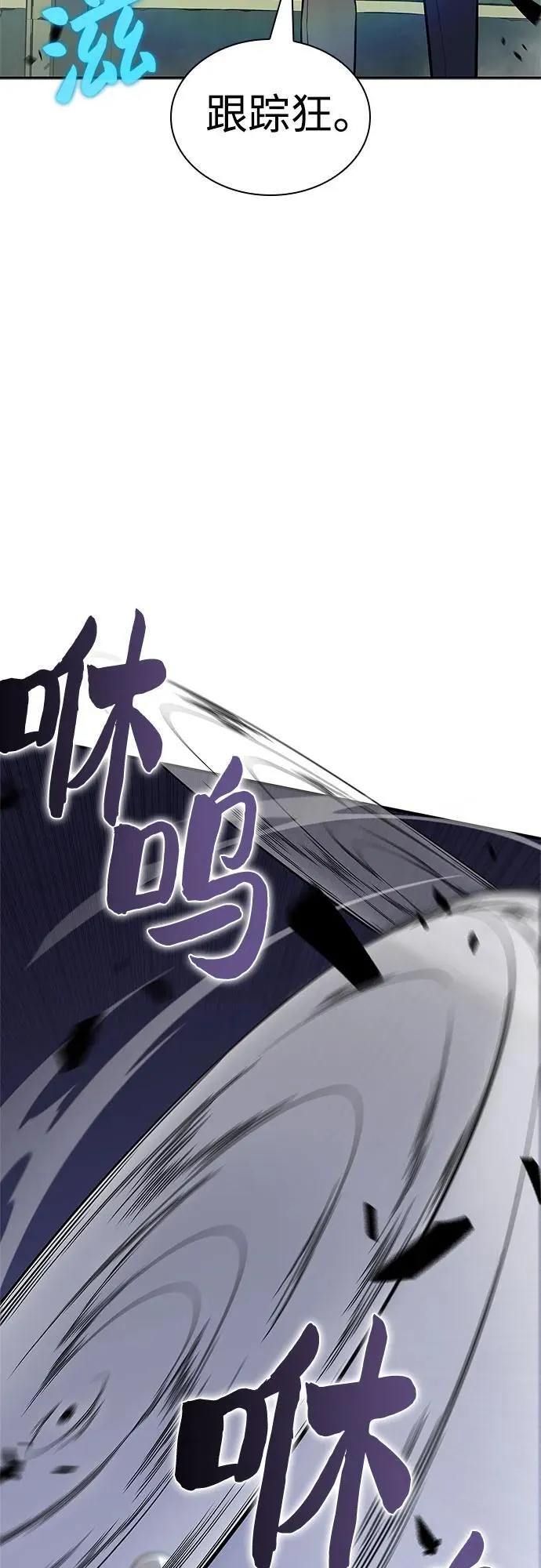 [第143话] 在堡垒的假日（1） 第69页