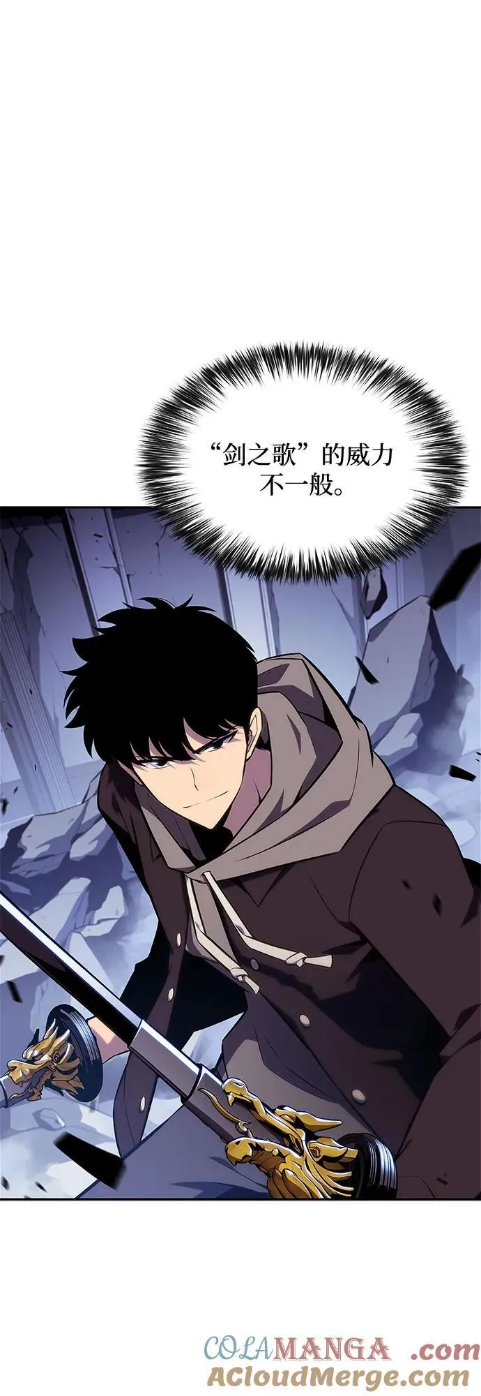 [第143话] 在堡垒的假日（1） 第82页