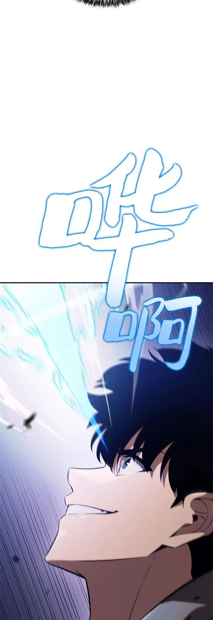 [第144话] 在堡垒的假日（2） 第3页