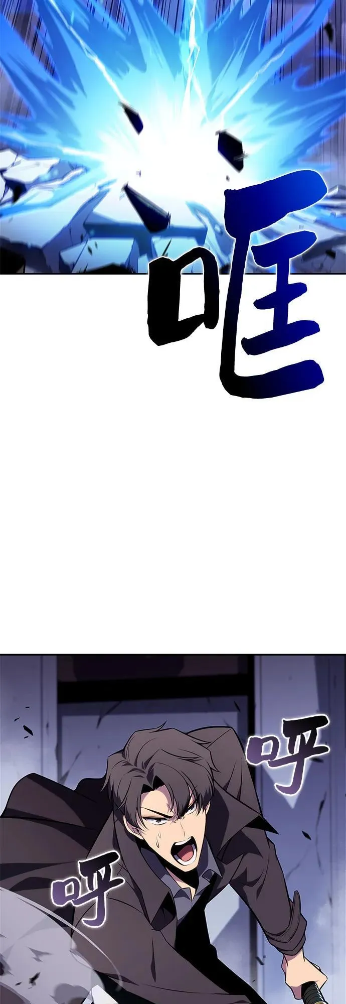 [第144话] 在堡垒的假日（2） 第5页