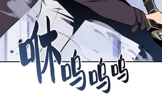 [第144话] 在堡垒的假日（2） 第6页