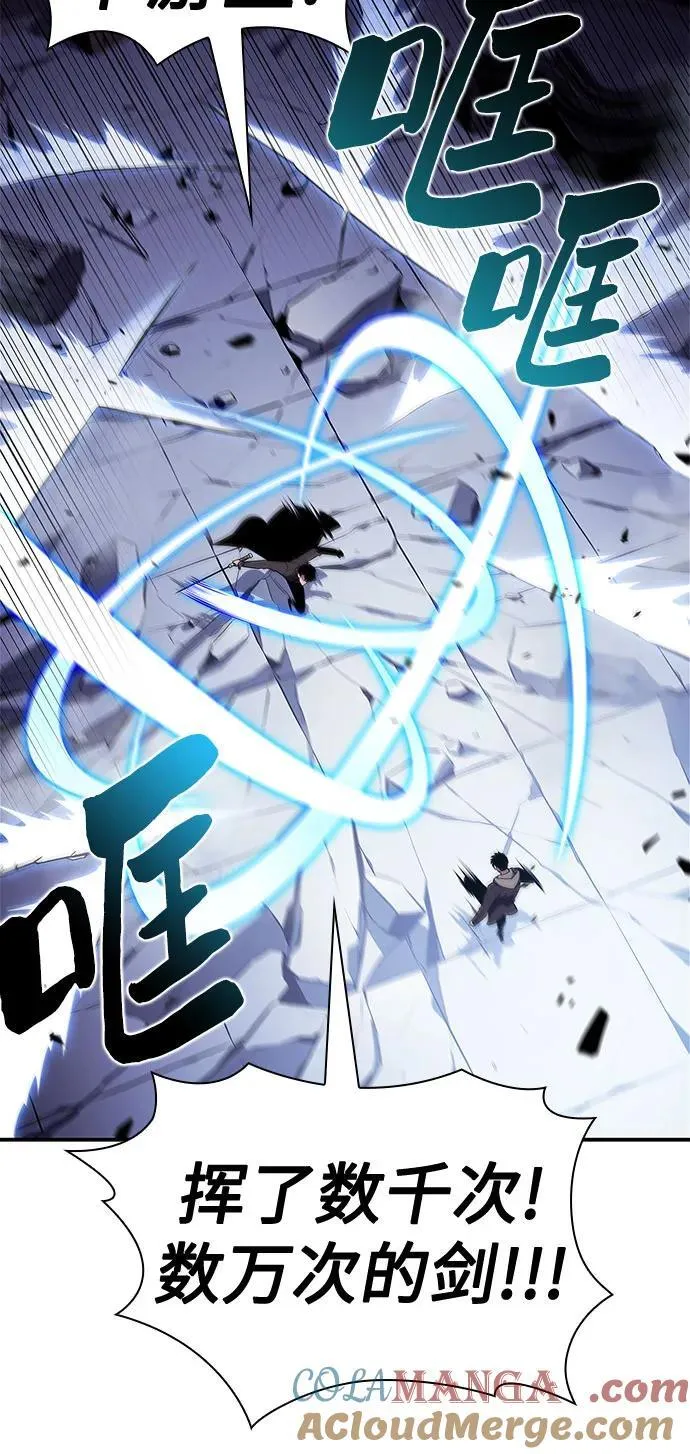 [第144话] 在堡垒的假日（2） 第10页