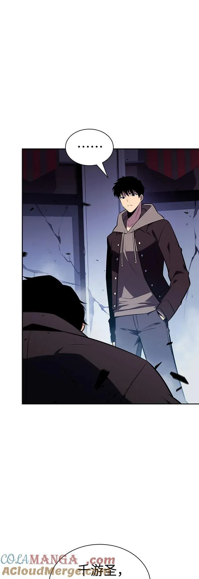 [第144话] 在堡垒的假日（2） 第16页