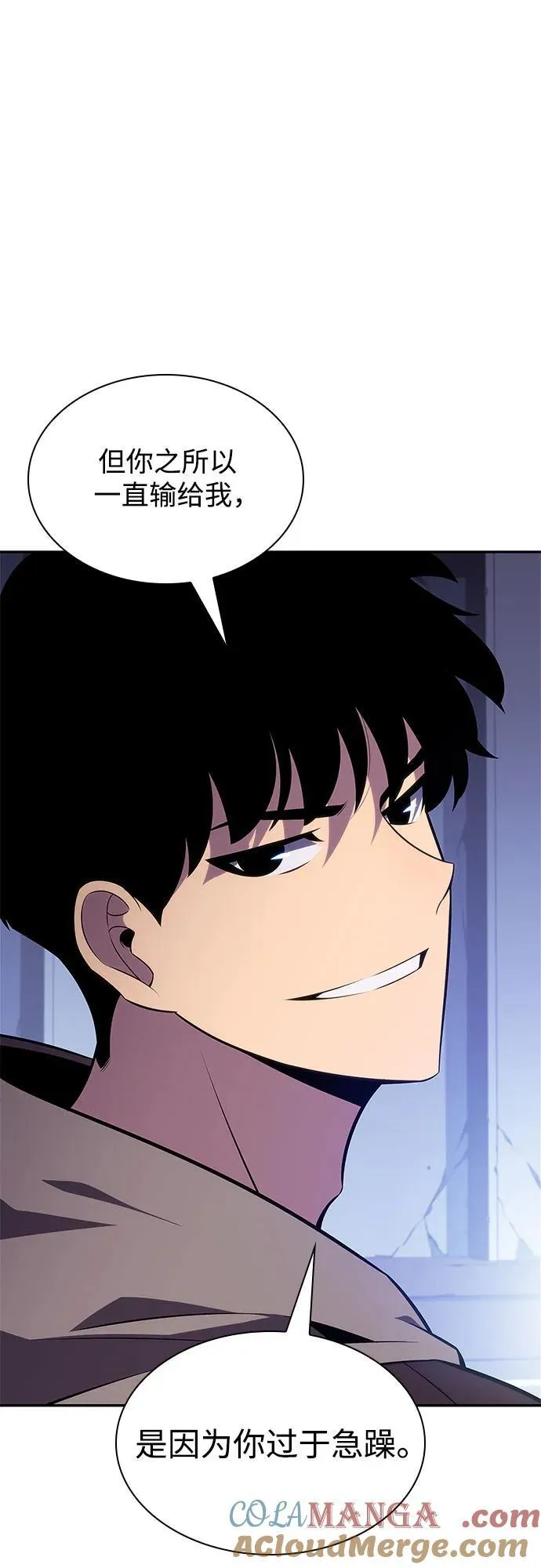 [第144话] 在堡垒的假日（2） 第19页