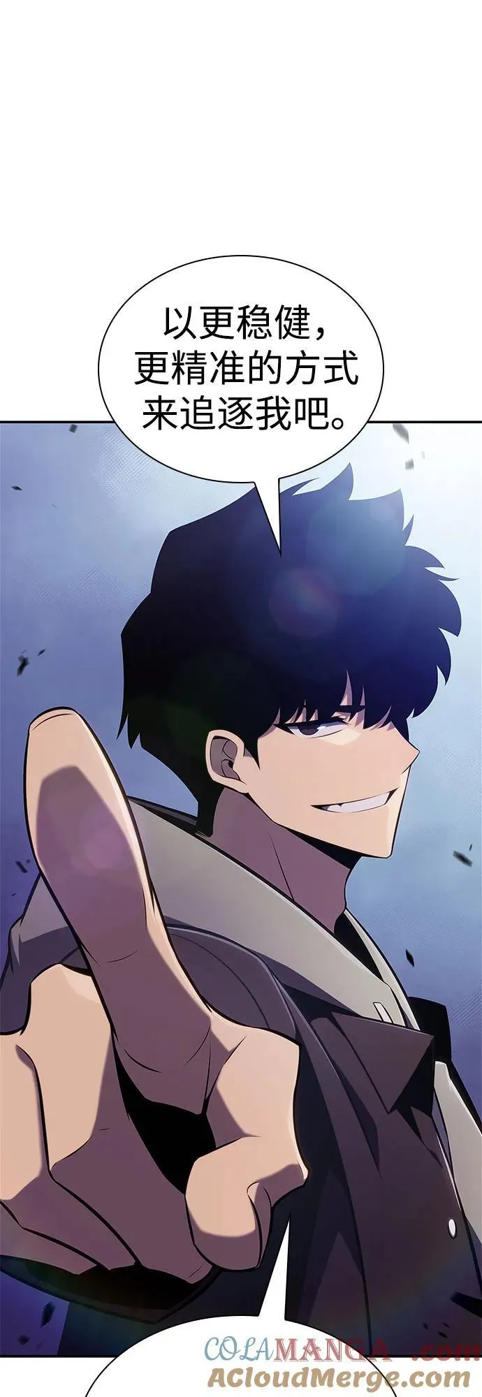 [第144话] 在堡垒的假日（2） 第22页