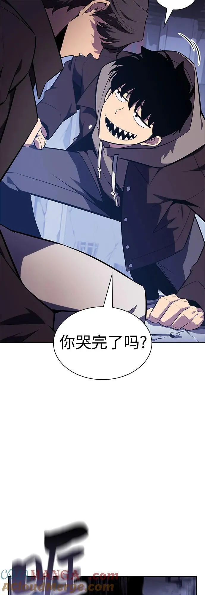 [第144话] 在堡垒的假日（2） 第31页