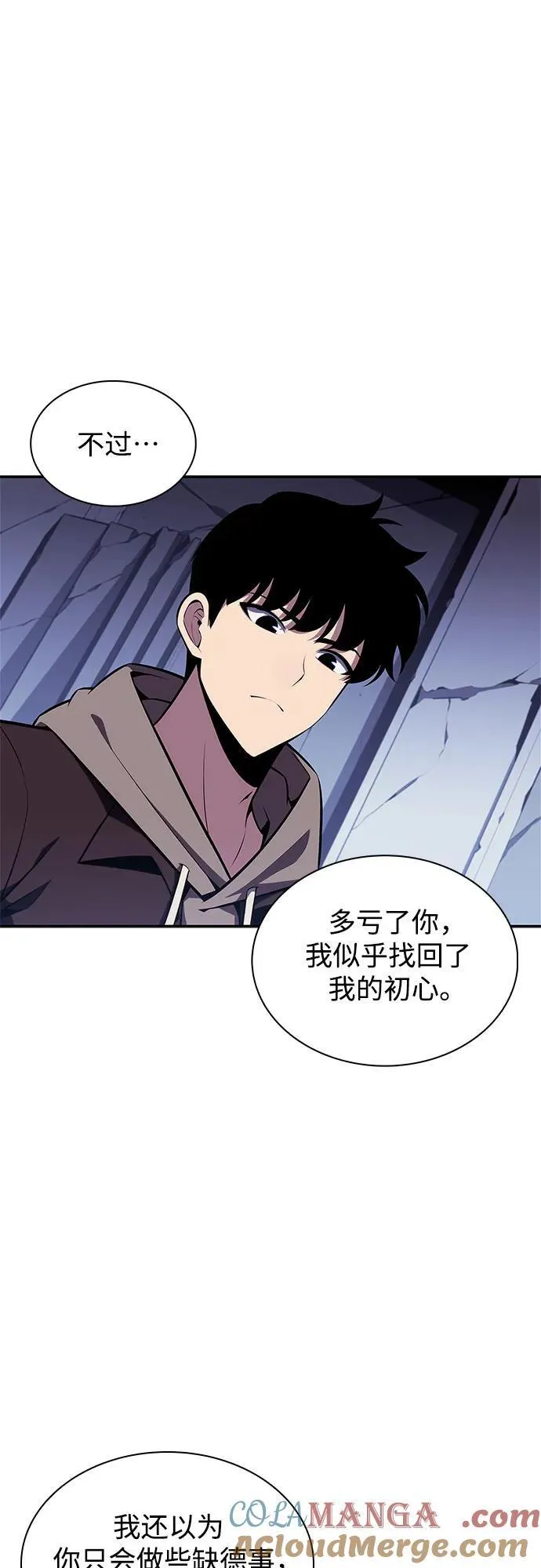 [第144话] 在堡垒的假日（2） 第34页