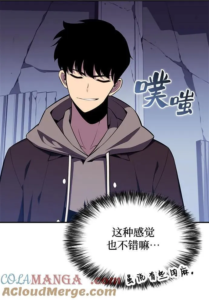 [第144话] 在堡垒的假日（2） 第37页