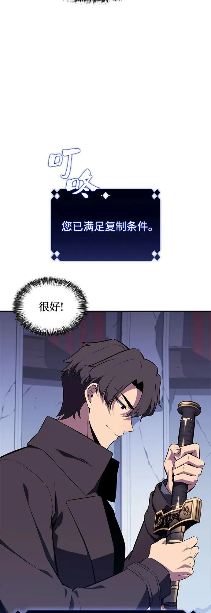 [第144话] 在堡垒的假日（2） 第39页