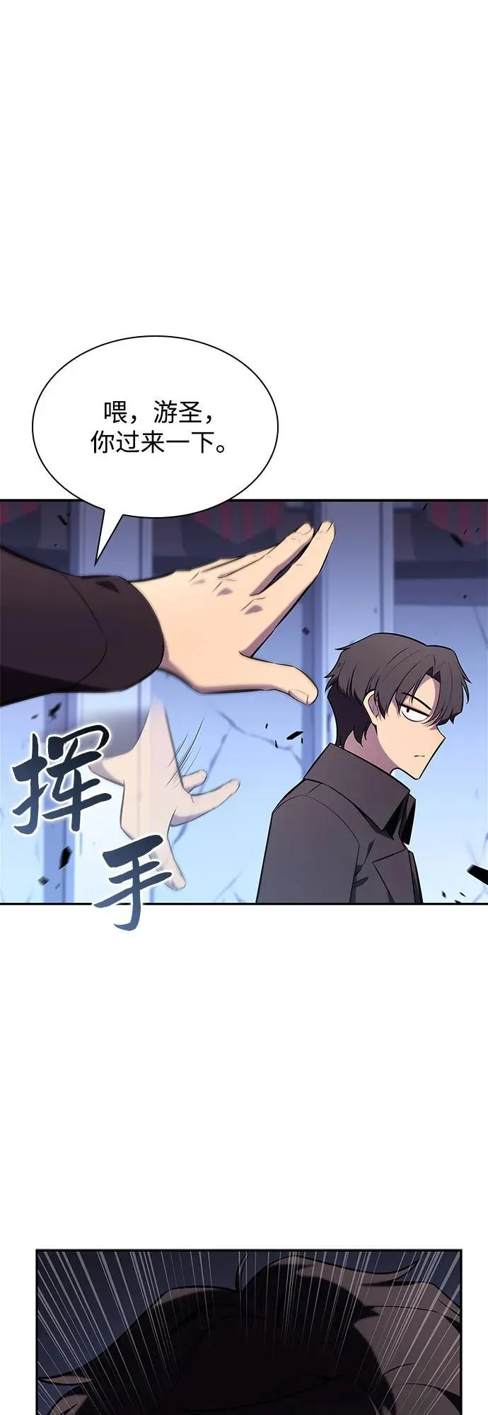 [第144话] 在堡垒的假日（2） 第42页