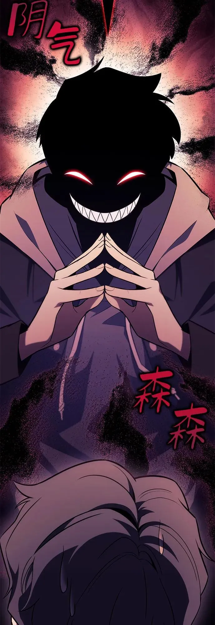 [第144话] 在堡垒的假日（2） 第44页