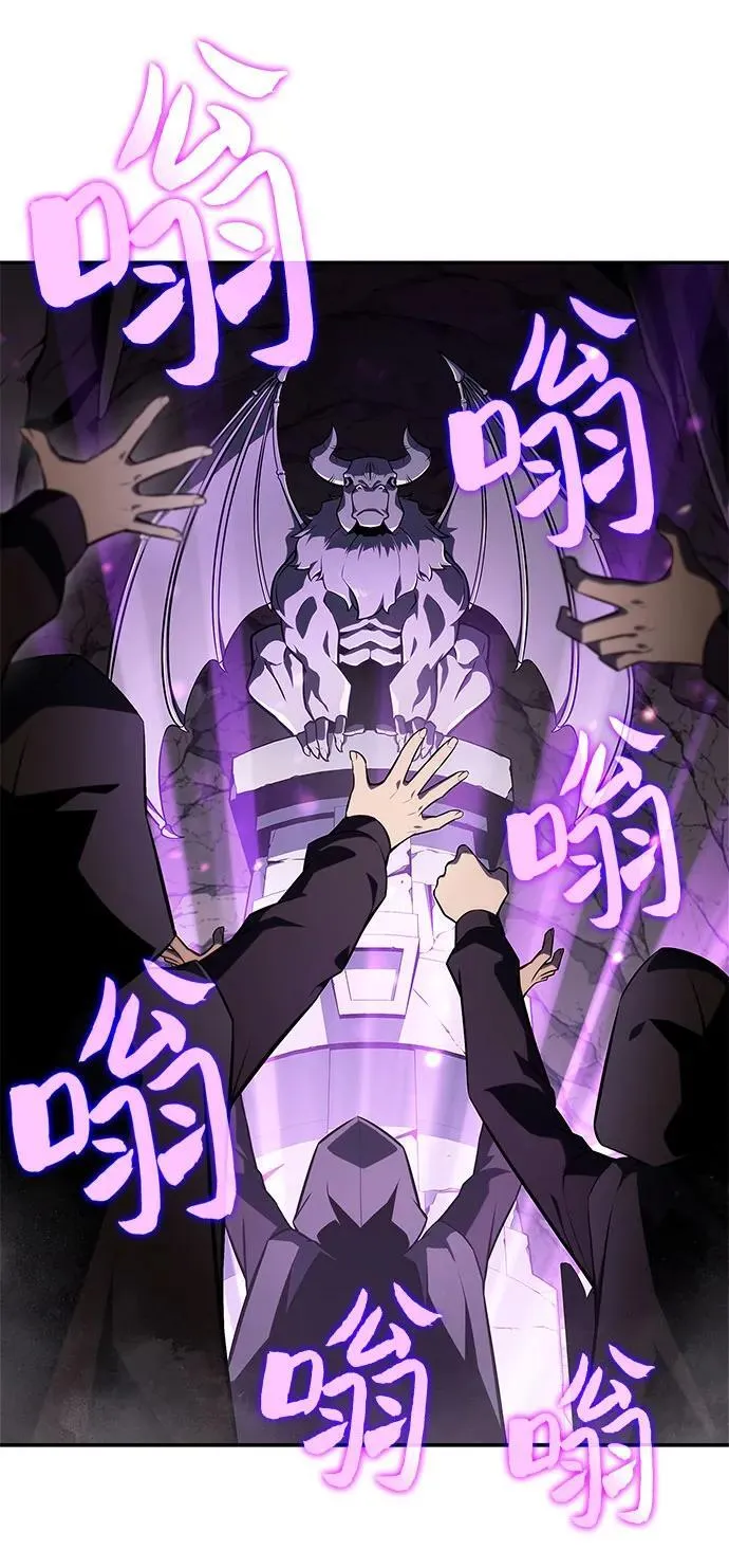 [第144话] 在堡垒的假日（2） 第56页