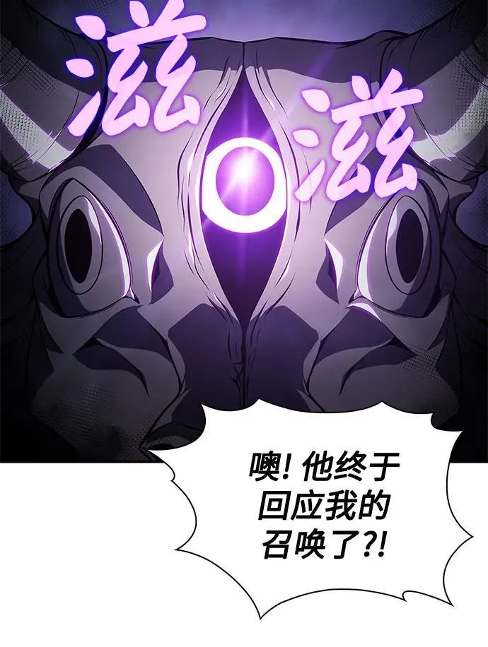 [第144话] 在堡垒的假日（2） 第60页