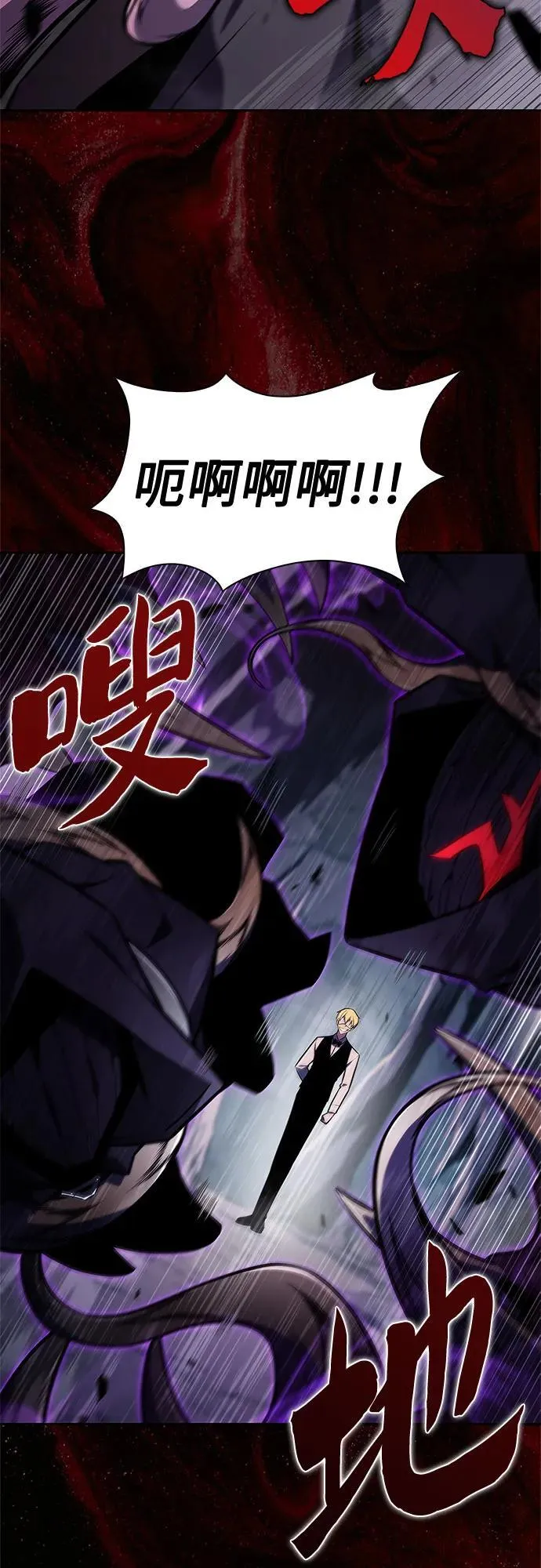 [第144话] 在堡垒的假日（2） 第63页