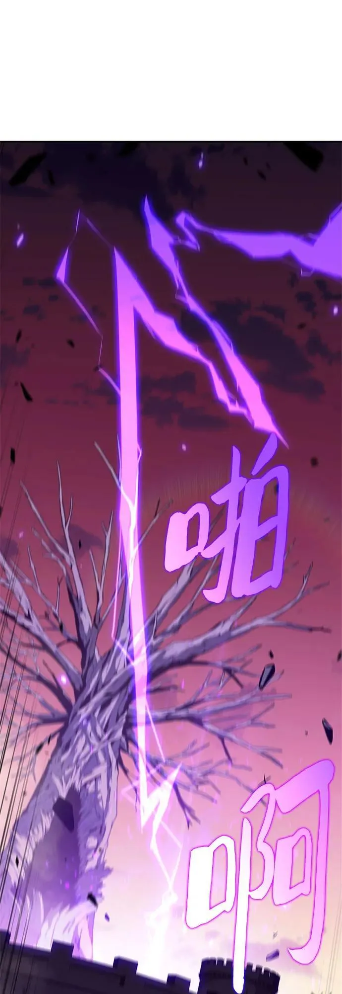 [第144话] 在堡垒的假日（2） 第68页